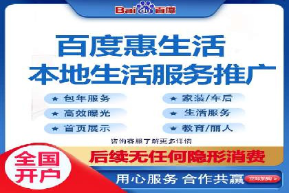 百度推广收费标准与效果：一则旅游行业的成功广告