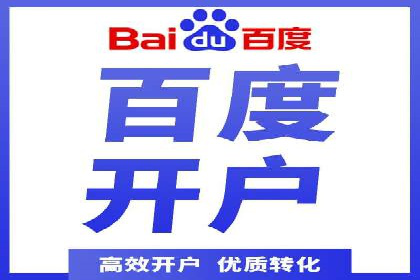 互联网广告新趋势：竞价推广的最新案例